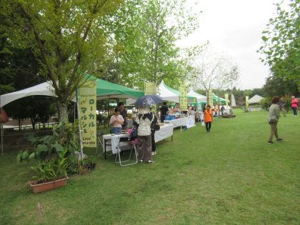 淡路島公園を楽しもう祭り